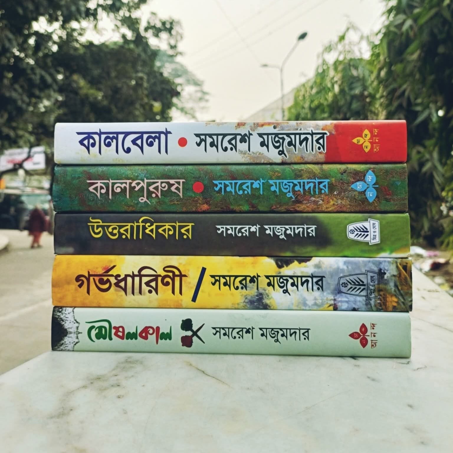 সমরেশ মজুমদারের ৫টি বই
